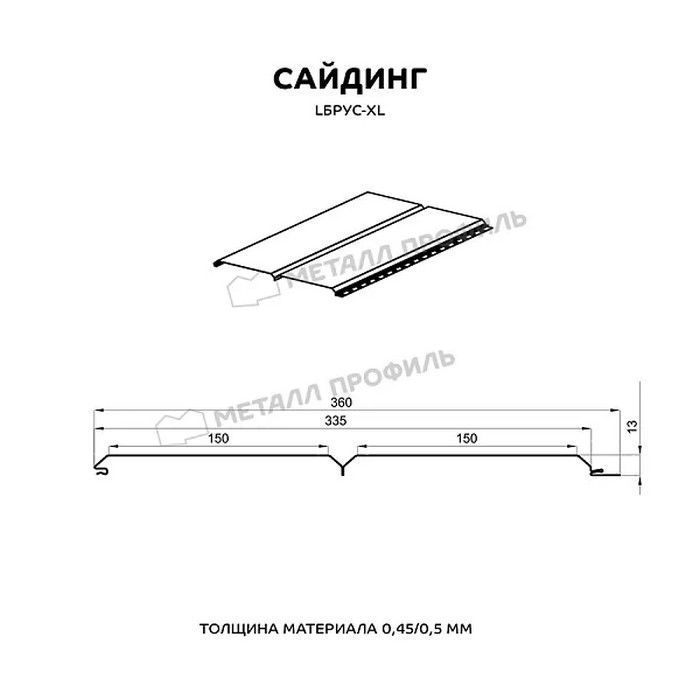Купить металлосайдинг lбрус xl в ecosteel матовый (14*335) 0,5 мм  