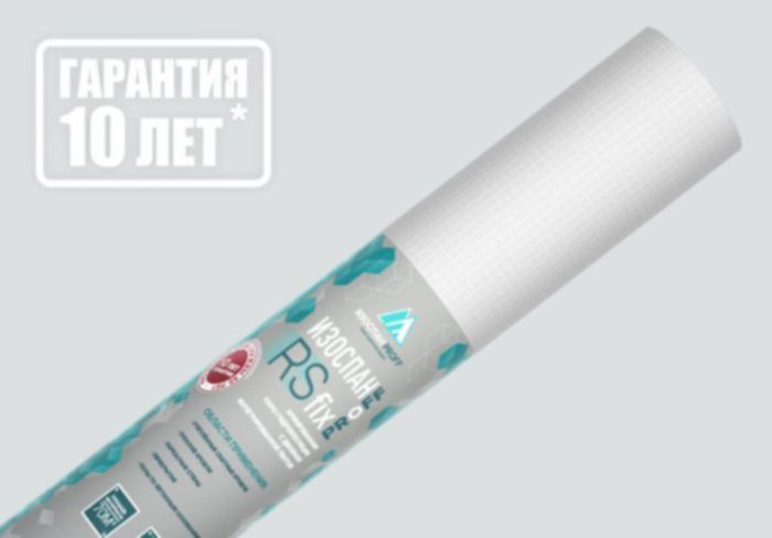 Купить пленка изоспан rs армированная паро-гидроизоляция 