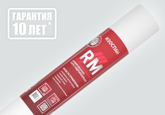 Купить пленка изоспан rm армированная паро-гидроизоляция 