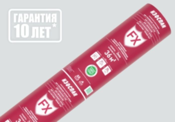 Купить пленка изоспан fх отражающая тепло-паро-гидроизоляция