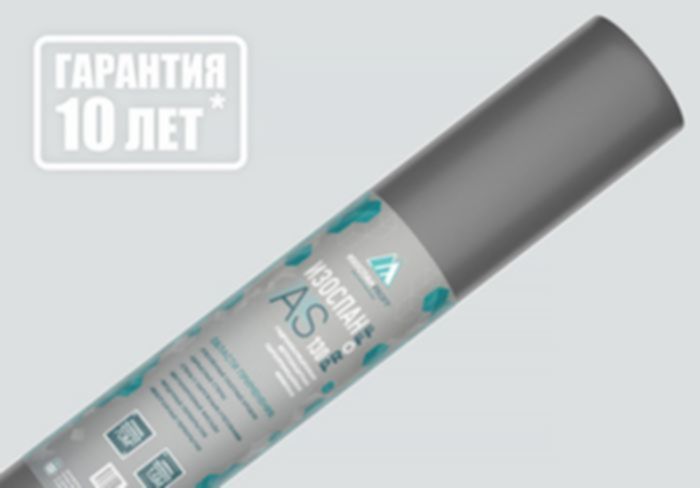 Купить пленка изоспан аs гидро-ветрозащитная паропроницаемая мембрана 