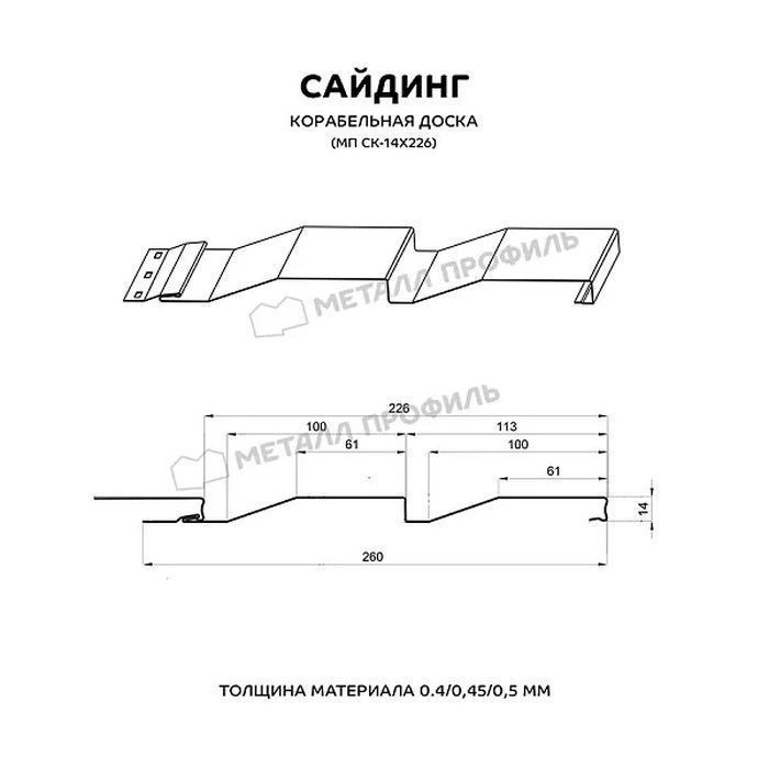 Купить металлический сайдинг металлпрофиль корабельный брус ecosteel матовый (14*226) 0,5 мм  