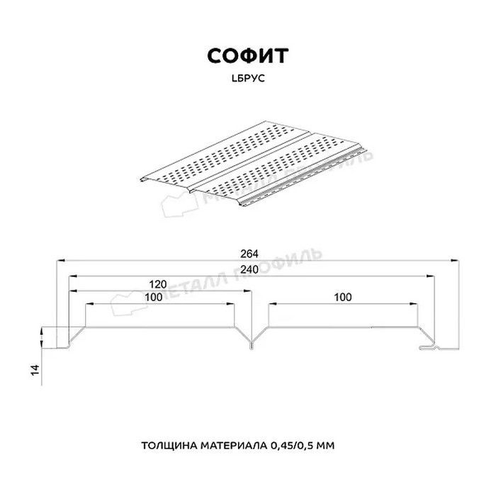Купить металлический софит металлпрофиль l-брус (15*240) ecosteel матовый 0.5мм 