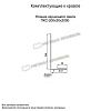 Купить планка металлпрофиль карнизного свеса ecosteel 0.5 мм 200х30 (2м)