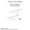 Планка Металлпрофиль угла наружного Ecosteel 0.5 мм 75х75 (2м) Купить планка металлпрофиль угла наружного ecosteel 0.5 мм 75х75 (2м)