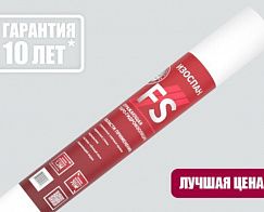Купить пленка изоспан fs отражающая паро-гидроизоляция