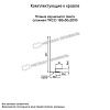 Купить планка металлпрофиль карнизного свеса сложная ecosteel 0.5 мм 185х50 (2м)