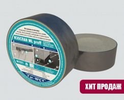 Купить лента изоспан ml proff усиленная односторонняя клейкая