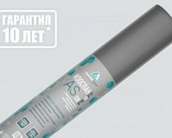 Купить пленка изоспан аs гидро-ветрозащитная паропроницаемая мембрана