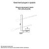 Купить планка металлпрофиль карнизного свеса pe 0,45 мм (200*30) (2м)