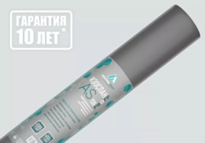 Купить пленка изоспан аs гидро-ветрозащитная паропроницаемая мембрана