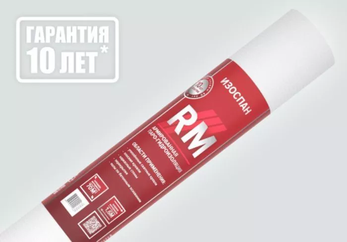 Купить пленка изоспан rm армированная паро-гидроизоляция