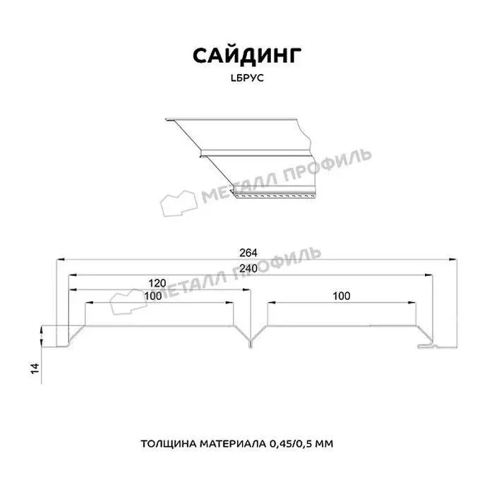 Купить металлический сайдинг металлпрофиль lбрус ecosteel матовый (15*240) 0,5 мм  