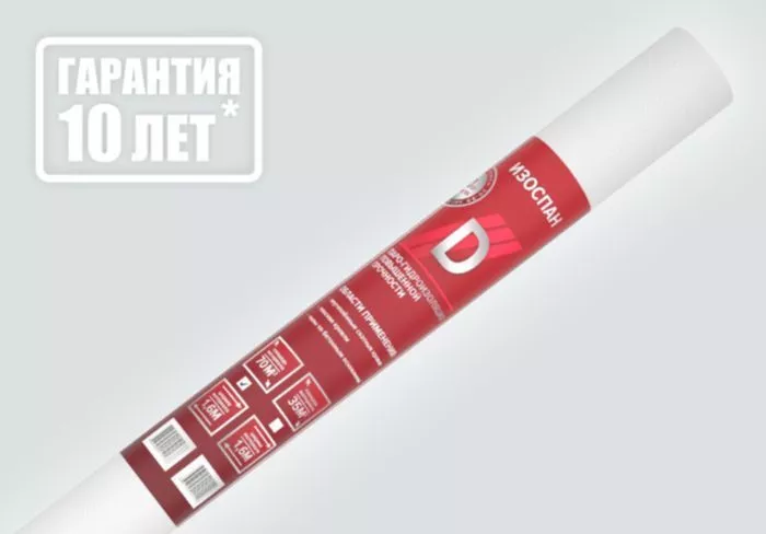 Купить пленка изоспан d паро-гидроизоляция повышенной прочности 