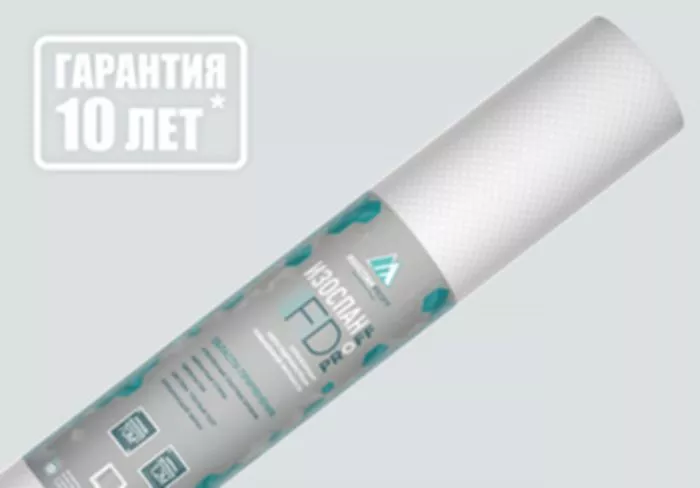 Купить пленка изоспан fd отражающая паро-гидроизоляция повышенной прочности 